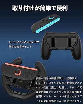 Nintendo Switch本体＋充電グリップ＋マリオカート8デラックスなど 楽天市場】【無料ラッピング対応】Nintendo Switch Joy-Con(L