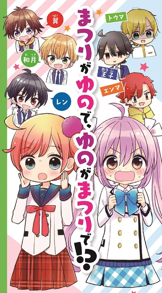 Amazon.co.jp: スイッチ!×こちらパーティー編集部っ! 私たち