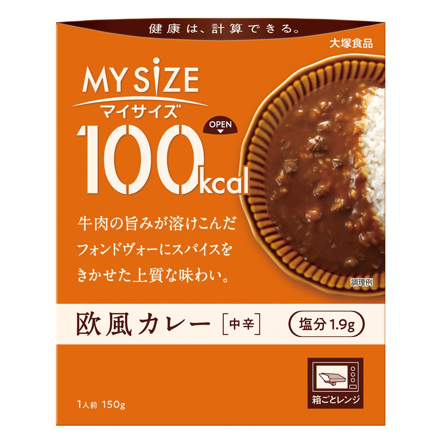 マイサイズ 大塚食品 100kcalマイサイズ 欧風カレー150g×10個 カロリーコントロール レンジ調理対応 塩分2g以下設計