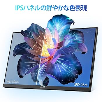ピ*ಣ様 【美品】KOORUI モニター 27インチ100Hz非光沢E2711F Amazon.co.jp: KOORUI モニター 27インチ IPS 非光沢 WQHD 100hz