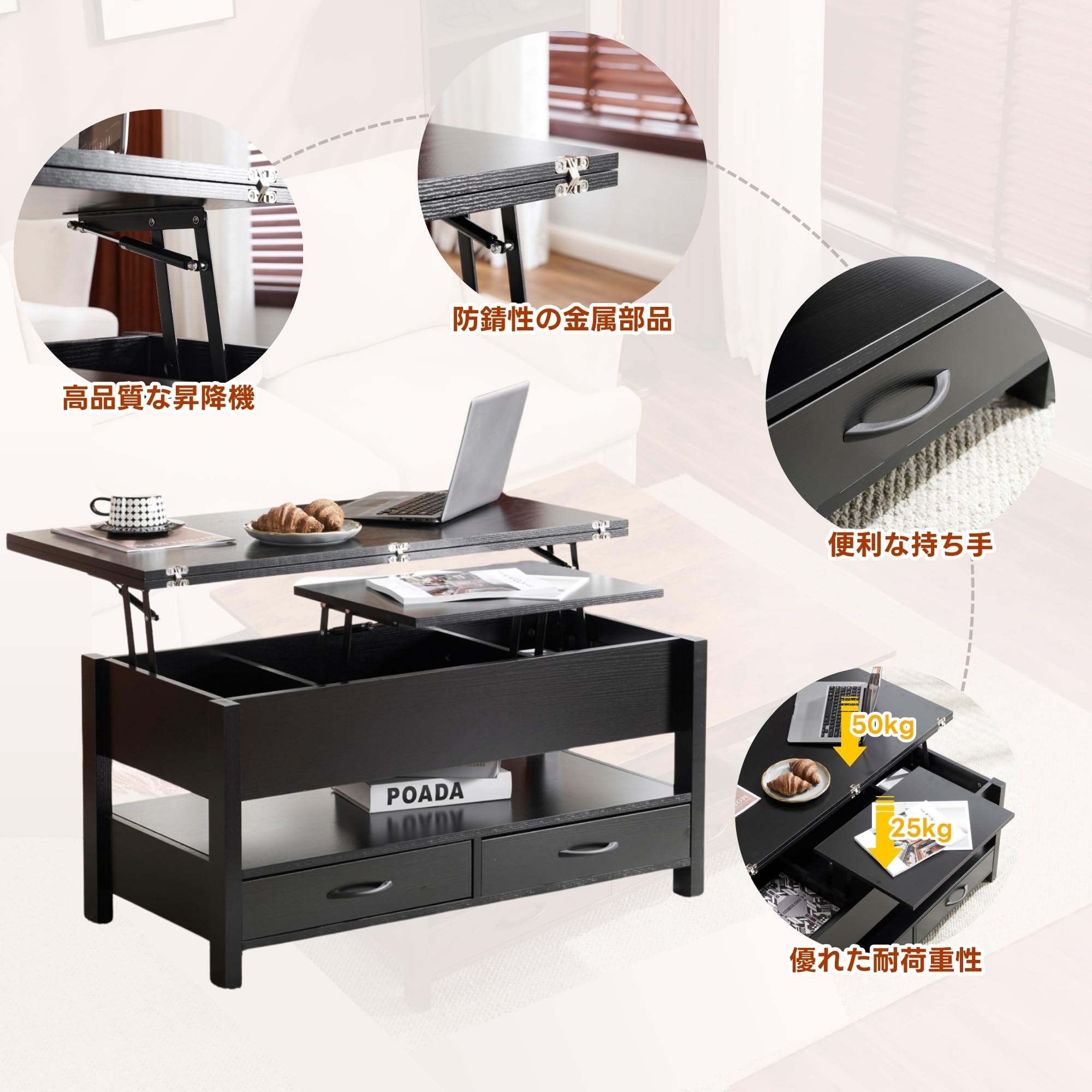 美品 OSJ オーエスジェイ 昇降センターテーブル　収納付き　幅100cm Amazon.co.jp: オーエスジェイ(OSJ) ローテーブル 収納付き 多段収納