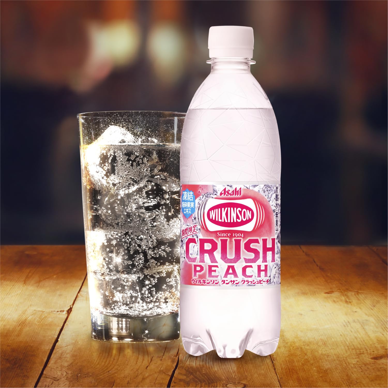 Amazon.co.jp: Asahi Beverage Wilkinson Tansan Crush Peach 16.9 fl