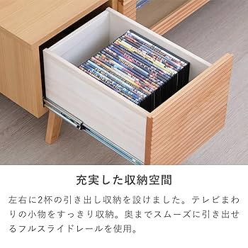 Amazon｜ISSEIKI クレスパ テレビボード 幅150cm (ナチュラル
