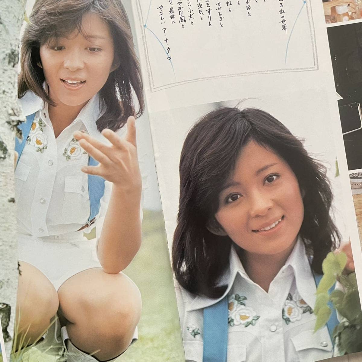 Amazon.co.jp: 大田裕美 写真集&楽譜 グラビア 1976年 太田裕美全曲集