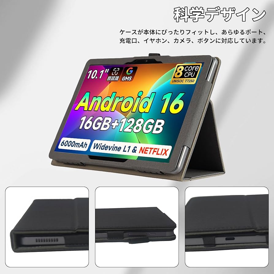 ✨美品✨BMAX I10 Plus タブレット 本体 + 付属品 楽天市場】【Android 15 タブレット 初登場】Bmax I10 Plus