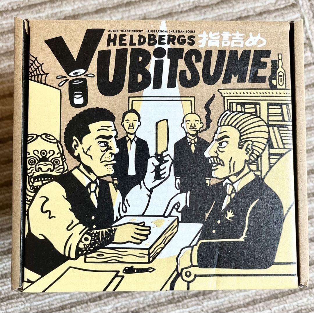 魅了 YUBITSUME 指詰め ボードゲーム その他 - lincolnlaserskincare.com