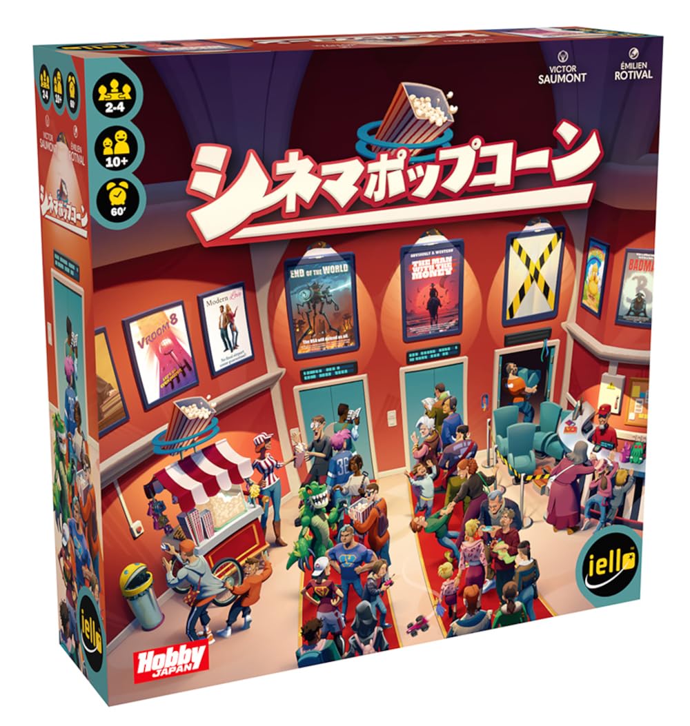 Amazon.co.jp: ホビージャパン(HobbyJAPAN) シネマポップコーン