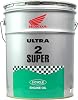 Honda Ultra 2 SUPER FC 2 Cycle 2 Wheel Engine Oil Separation Mixing 20L