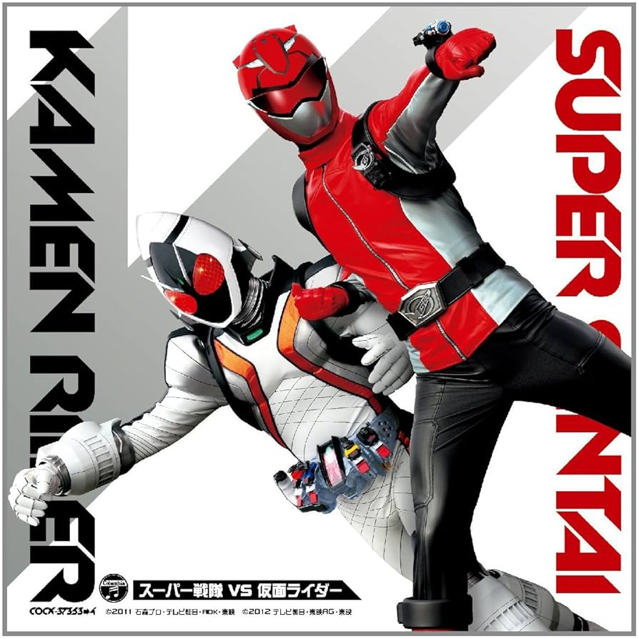 BANDAI - CDツイン　スーパー戦隊VS仮面ライダー　2014〜2023 Amazon | CDツイン スーパー戦隊 VS 仮面ライダー 2014～2023