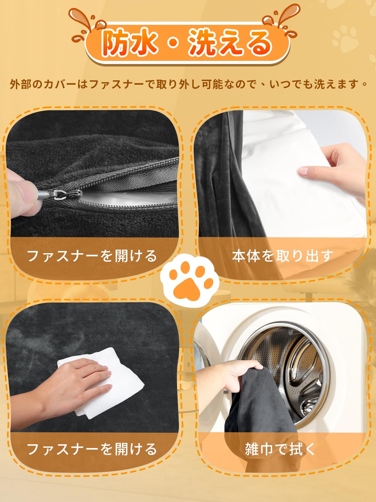 Amazon.co.jp: glossave ペット用ホットカーペット 24時間タイマー 30