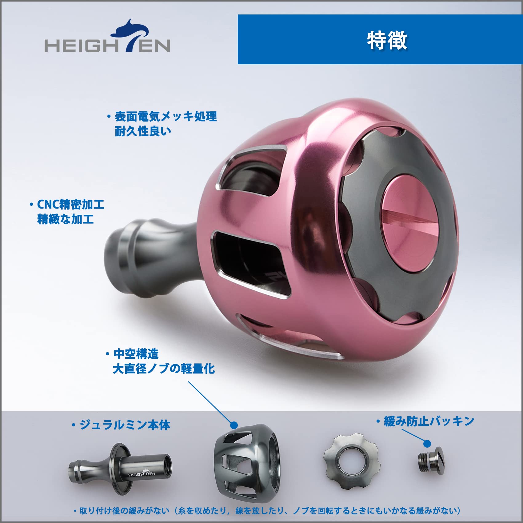 リール 糸 ダイワ シマノなど HEIGHTEN 98mm リール ハンドル 22mm 焼き色ノブ 搭載 シマノ