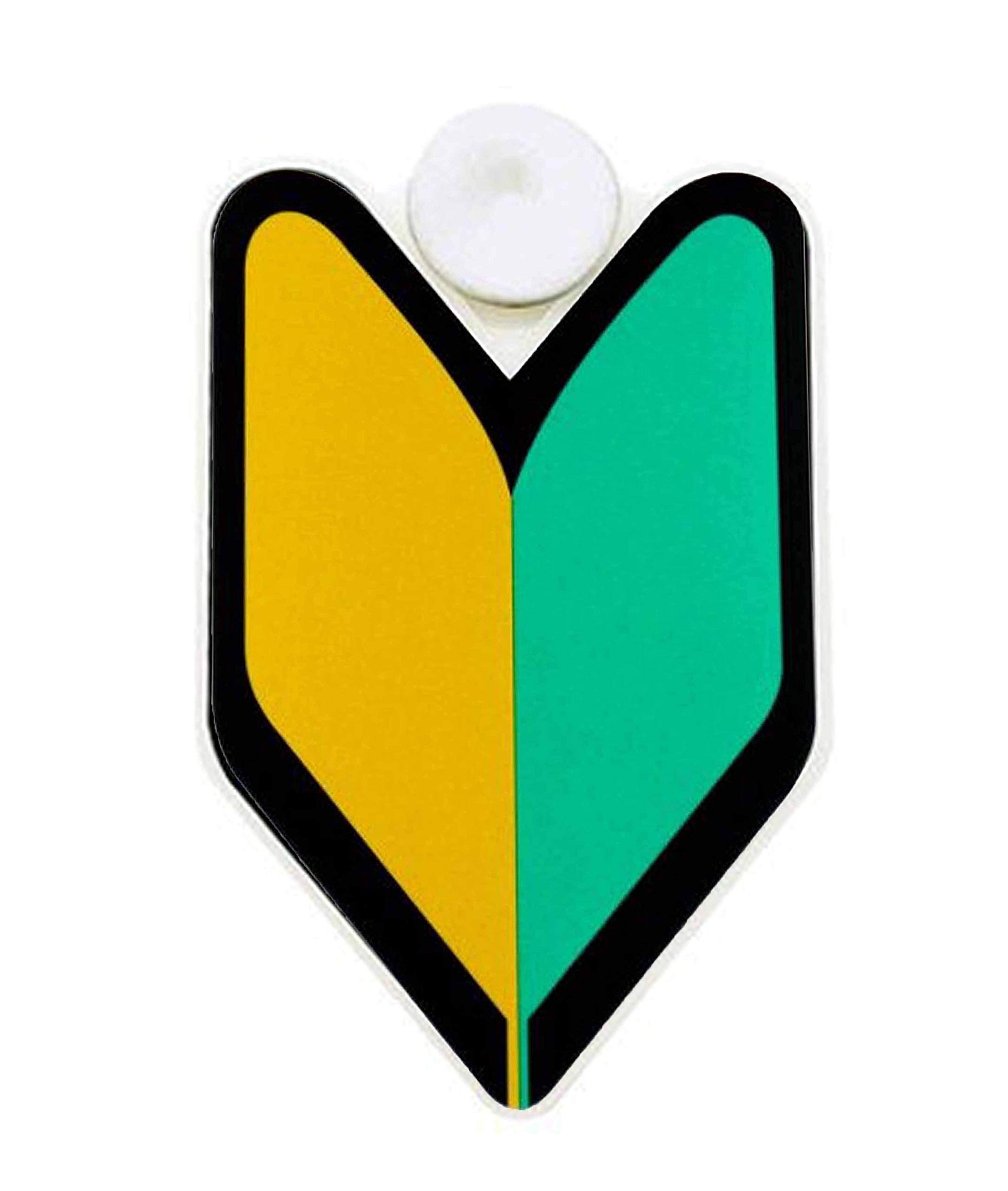 Amazon.co.jp: ポケット(Pocket) 初心者マーク 若葉マーク 反射 吸盤