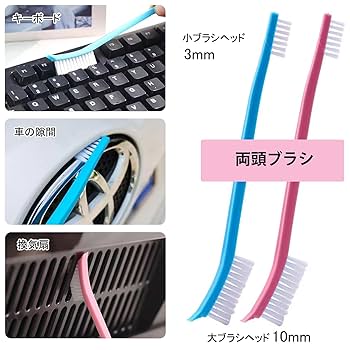 Amazon｜ZiSyouMa 多機能隙間ブラシ、サンドペーパー除去ブラシ
