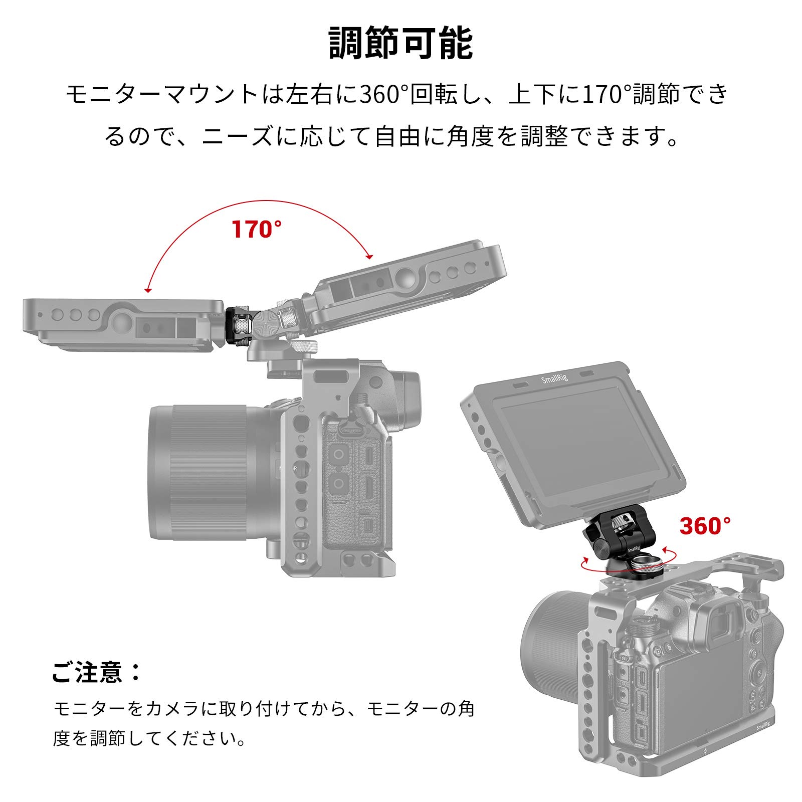 Amazon | SMALLRIG モニターマウント マウントホルダー Arri規格3/8