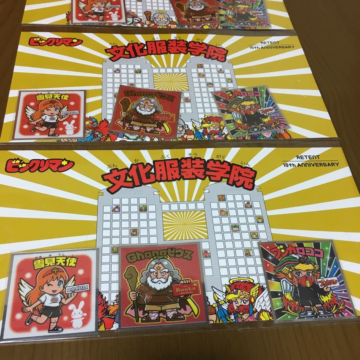 ビックリマン　ブランケット Yahoo!オークション - 懸賞品 ビックリマン ワンダー