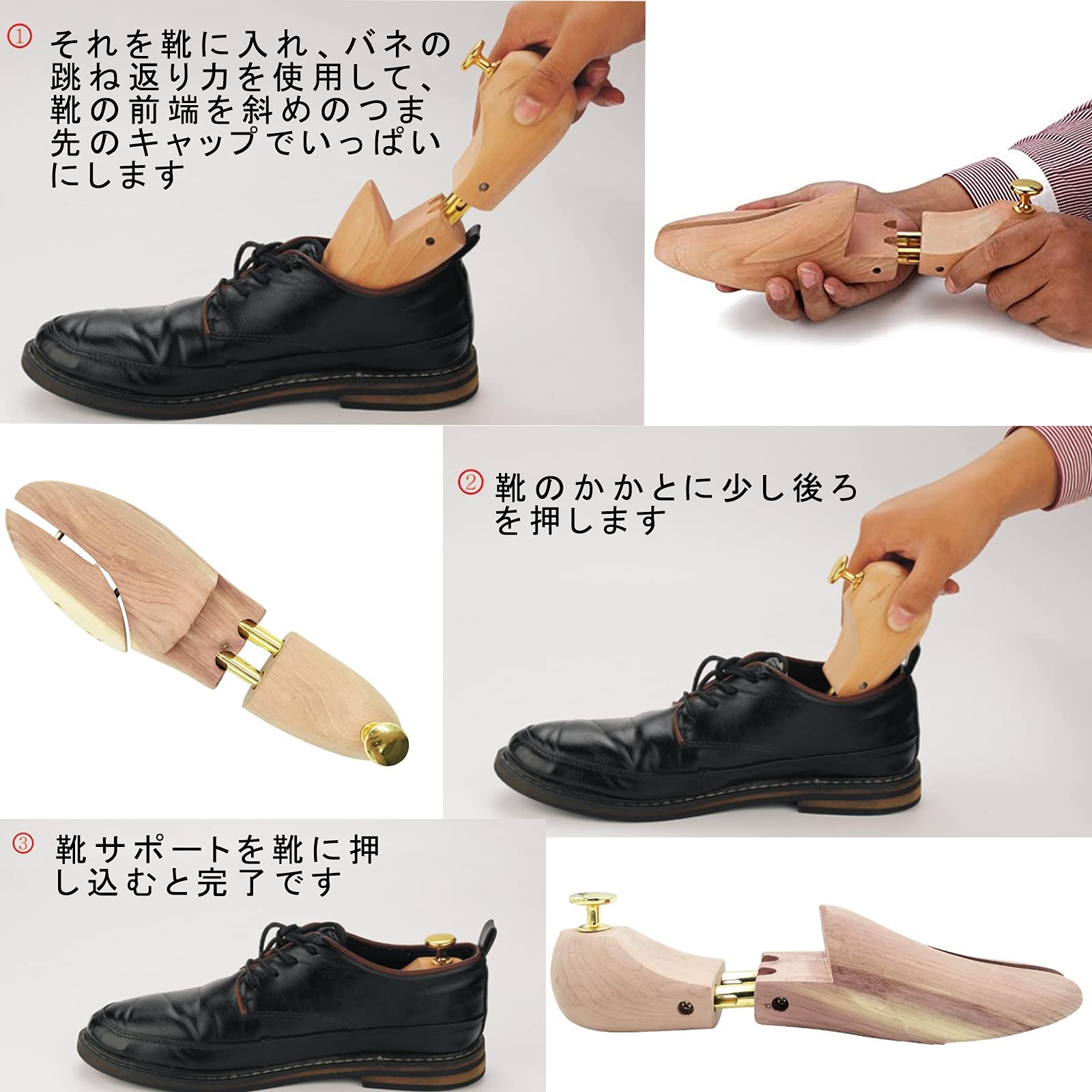 シューキーパー 天然木製 靴シワ伸ばし 約27-29cm 16足セット シューキーパー 天然木製 靴シワ伸ばし 約27-29cm 16足セット 【公式通販】