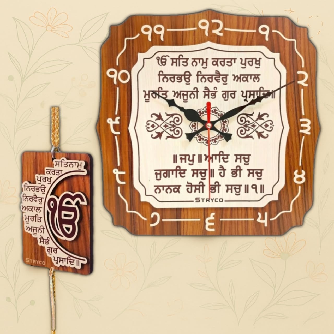 STRYCO Mool Mantra Wall Clock and Mool Mantra Wooden Car Hanging Combo | Wooden Wall Clock and Wooden Car Hanging Combo | Premium Gift Items