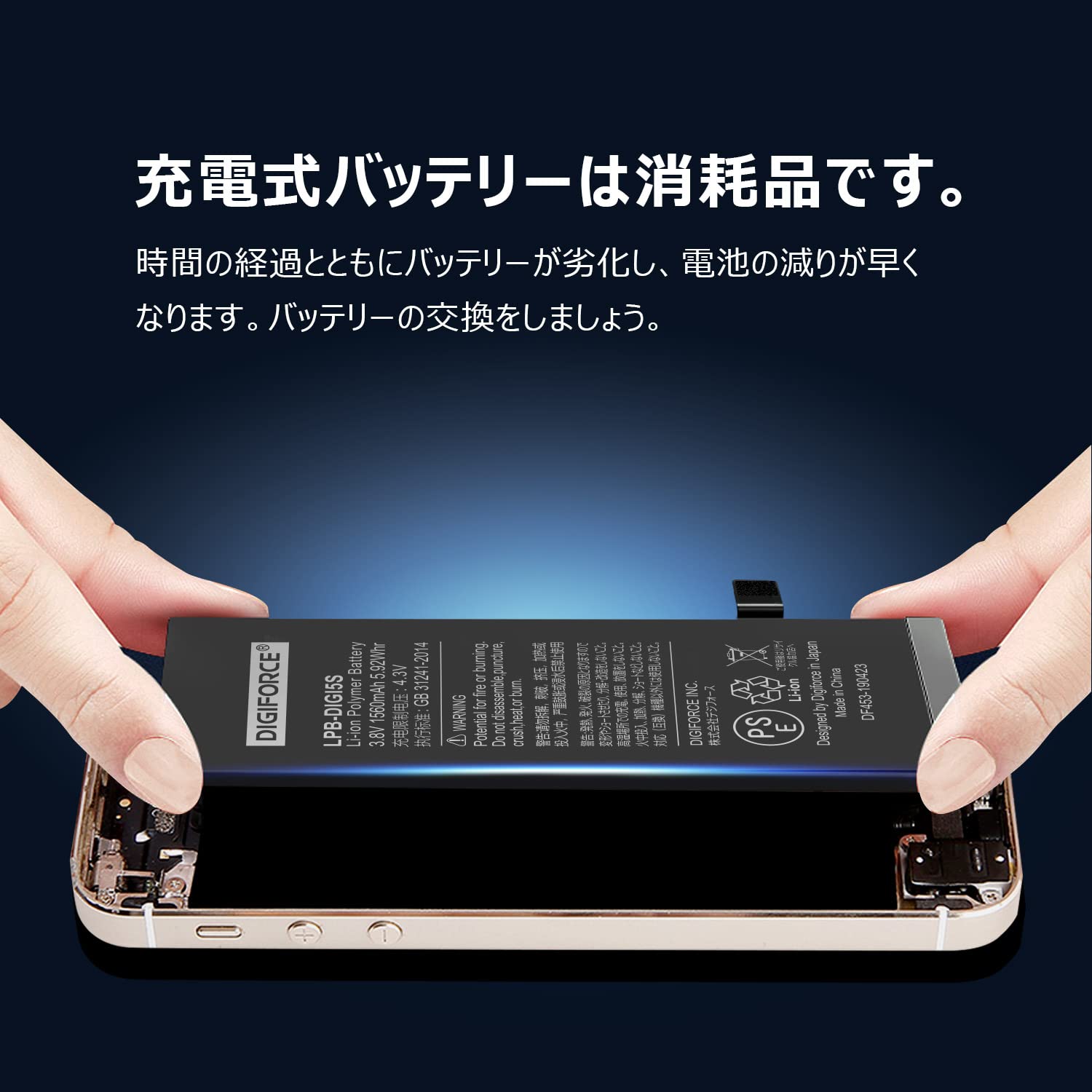 iPhone 5s シルバー 美品 動作良好【バッテリー100%】