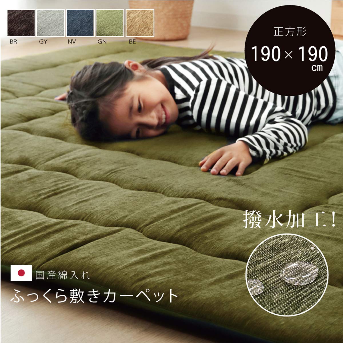 Amazon｜イケヒコ ラグカーペット ふっくら敷 撥水モデルノ グレー 190 