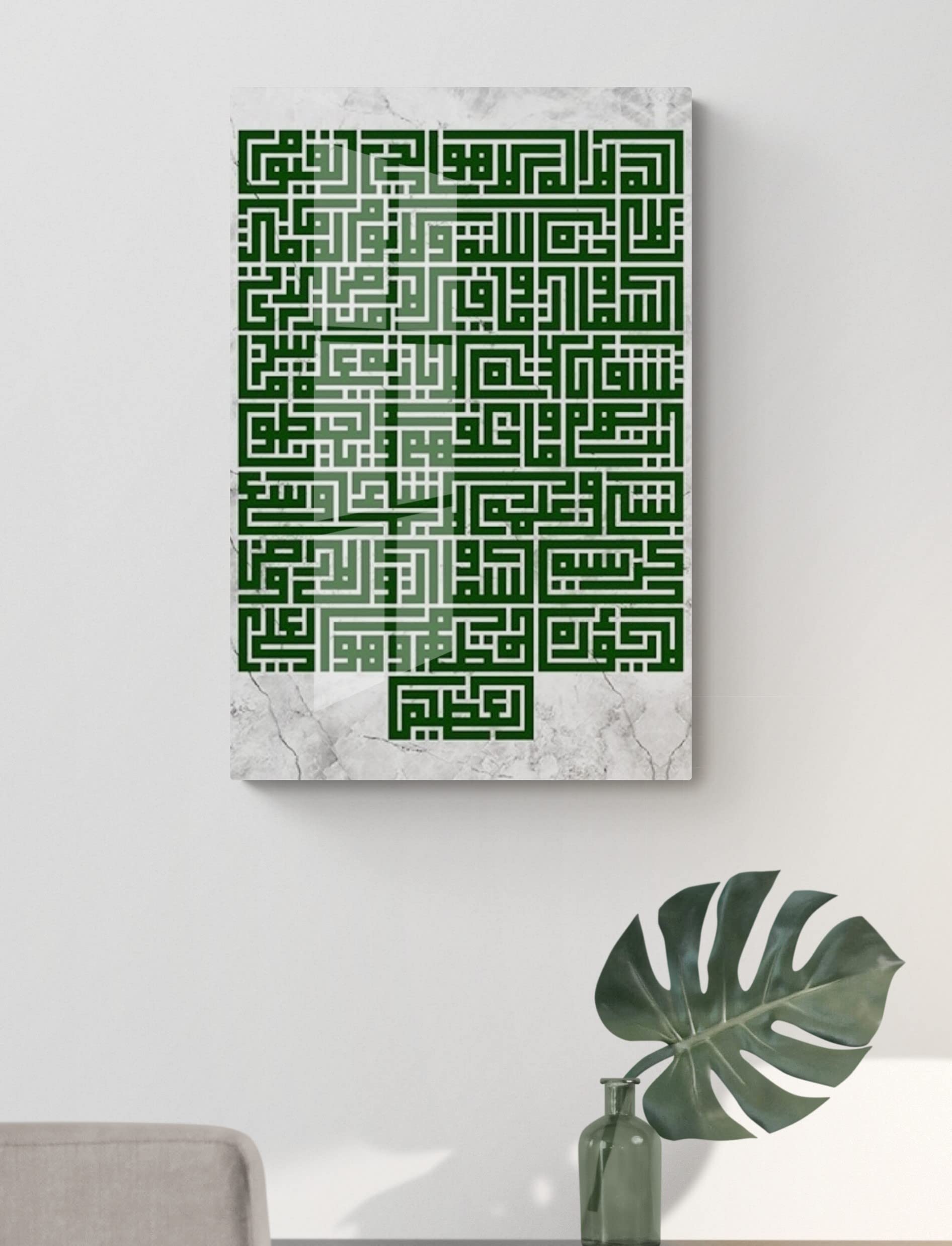 Décor Mural Islamique En Verre Trempé - Calligraphie Kufic - 3 Pièces - Neuf