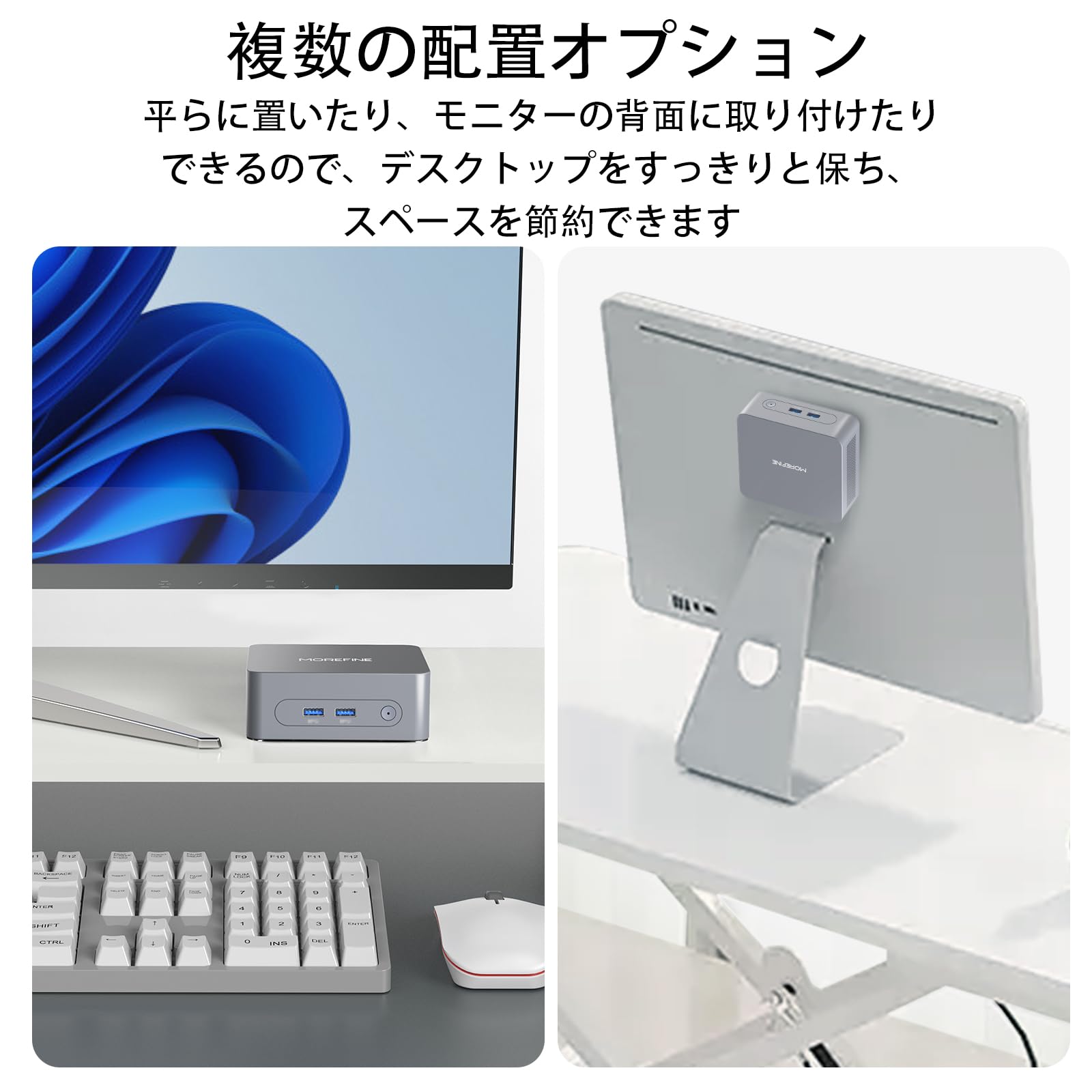 Amazon.co.jp: 【2025年新型N150搭載】MOREFINE M8 ミニPC Win 11 Pro