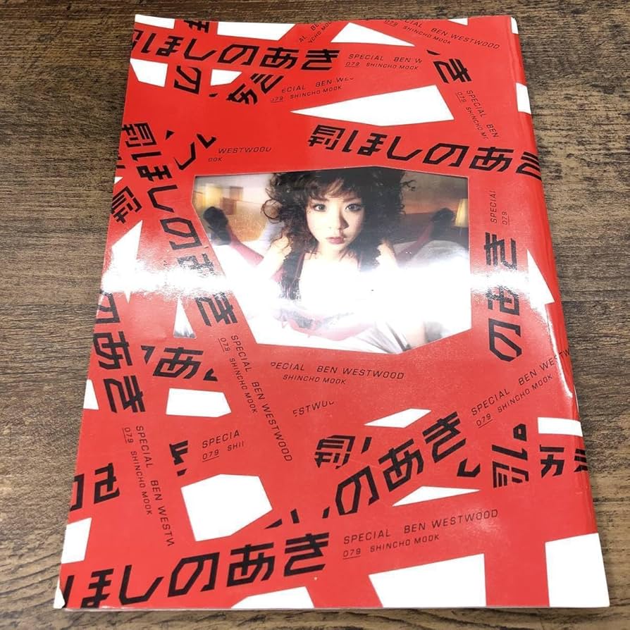 ほしのさん専用 Amazon.co.jp: G-8686月刊ほしのあき Special□グラビア写真集