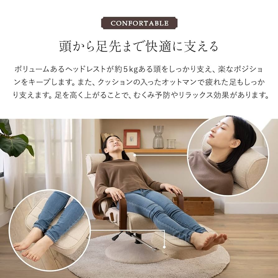 エムール 回転高座椅子【くるり】グレー ほぼ未使用 回転高座椅子 「くるり」 腰当てクッション付 5段階