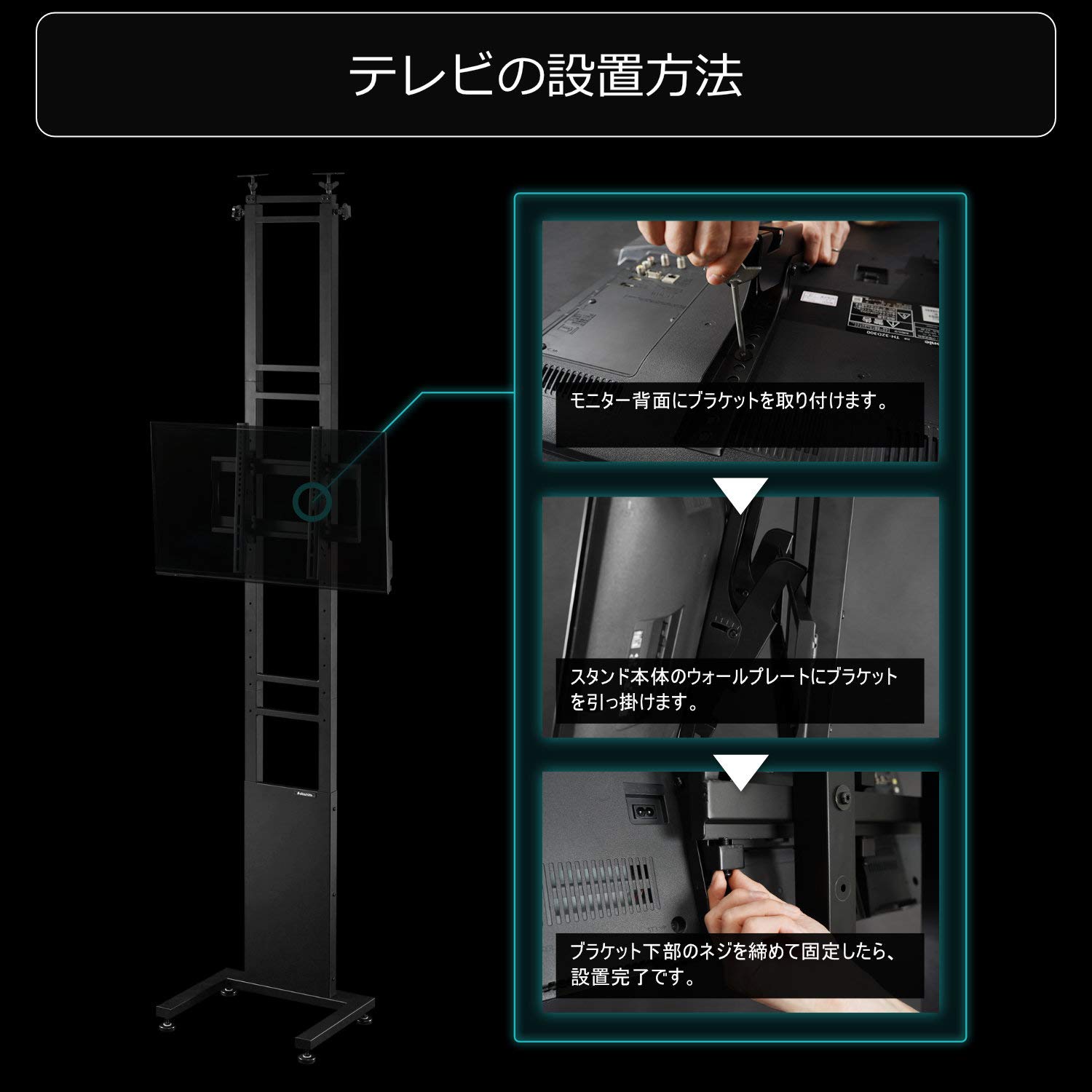 Amazon.co.jp: Bauhutte BHV-2400-BK Elevating TV Stand, Twin Pole