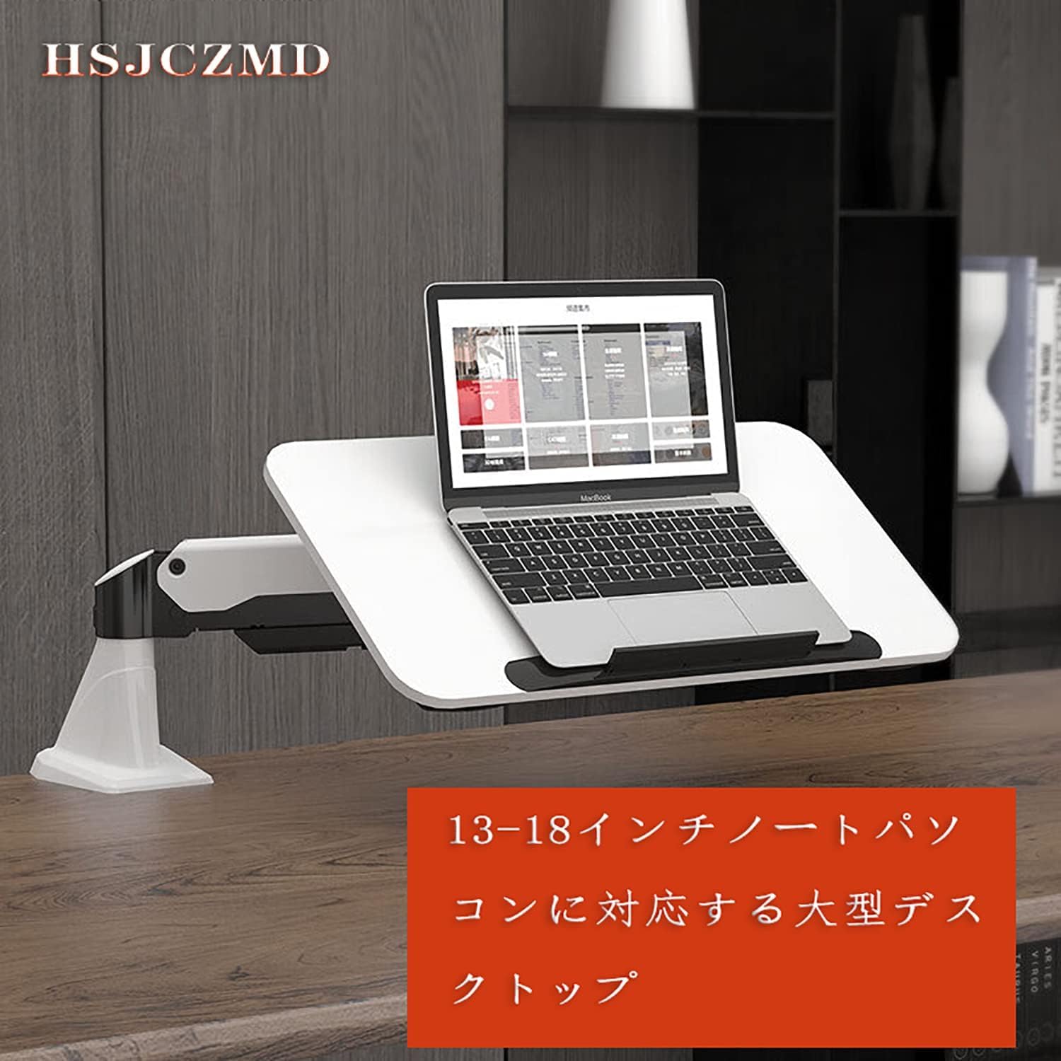 Amazon | ノートパソコンアーム,空気圧式アーム調整ラップトップ
