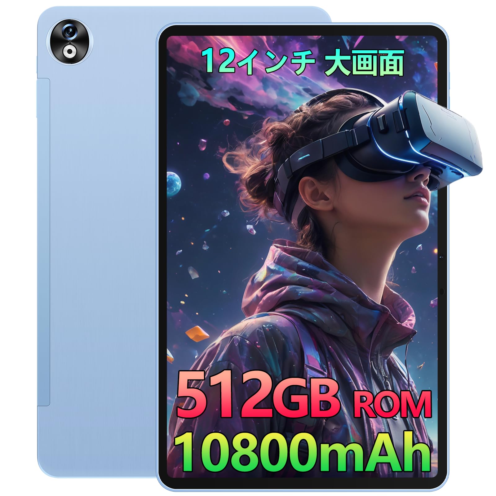 Amazon.co.jp: 【12インチ タブレット】 DOOGEE T40 Pro 大画面