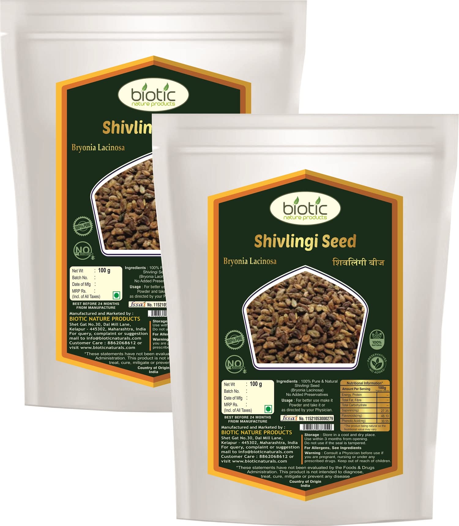 Biotic Shivlingi Seed - Bryonia Laciniosa - Shivlingi Beej - 200 gms (Pack of 2) (B08RCGYBPJ) Amazon Price History, Amazon Price Tracker