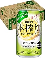 【チューハイ 酎ハイ】キリン本搾りチューハイ グレープフルーツ 350ml×24本