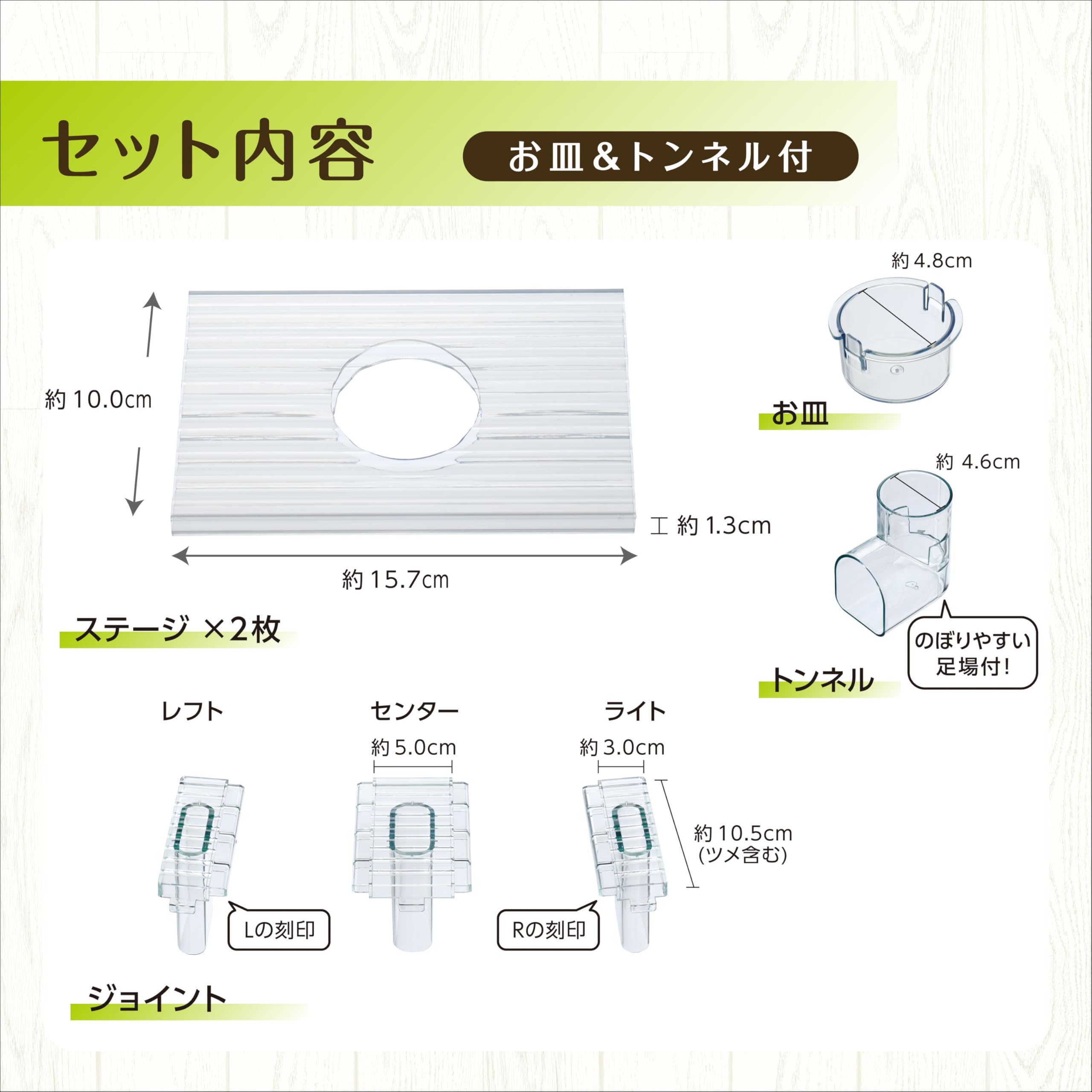 Amazon | ジェックス Harmony ハーモニーランウェイ450 グラス