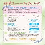 クラブ すっぴんパウダーの商品画像