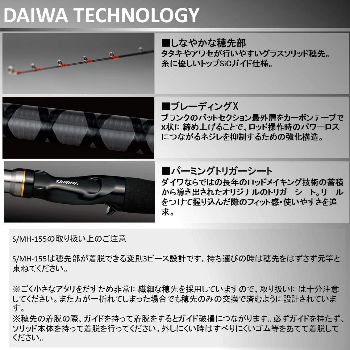 Amazon ダイワ Daiwa 船竿 マルイカ X Mh 140 釣り竿 ダイワ Daiwa 船竿 Amazon ダイワ Daiwa 船竿 マルイカ X Mh 140 釣り竿 ダイワ Daiwa 船竿