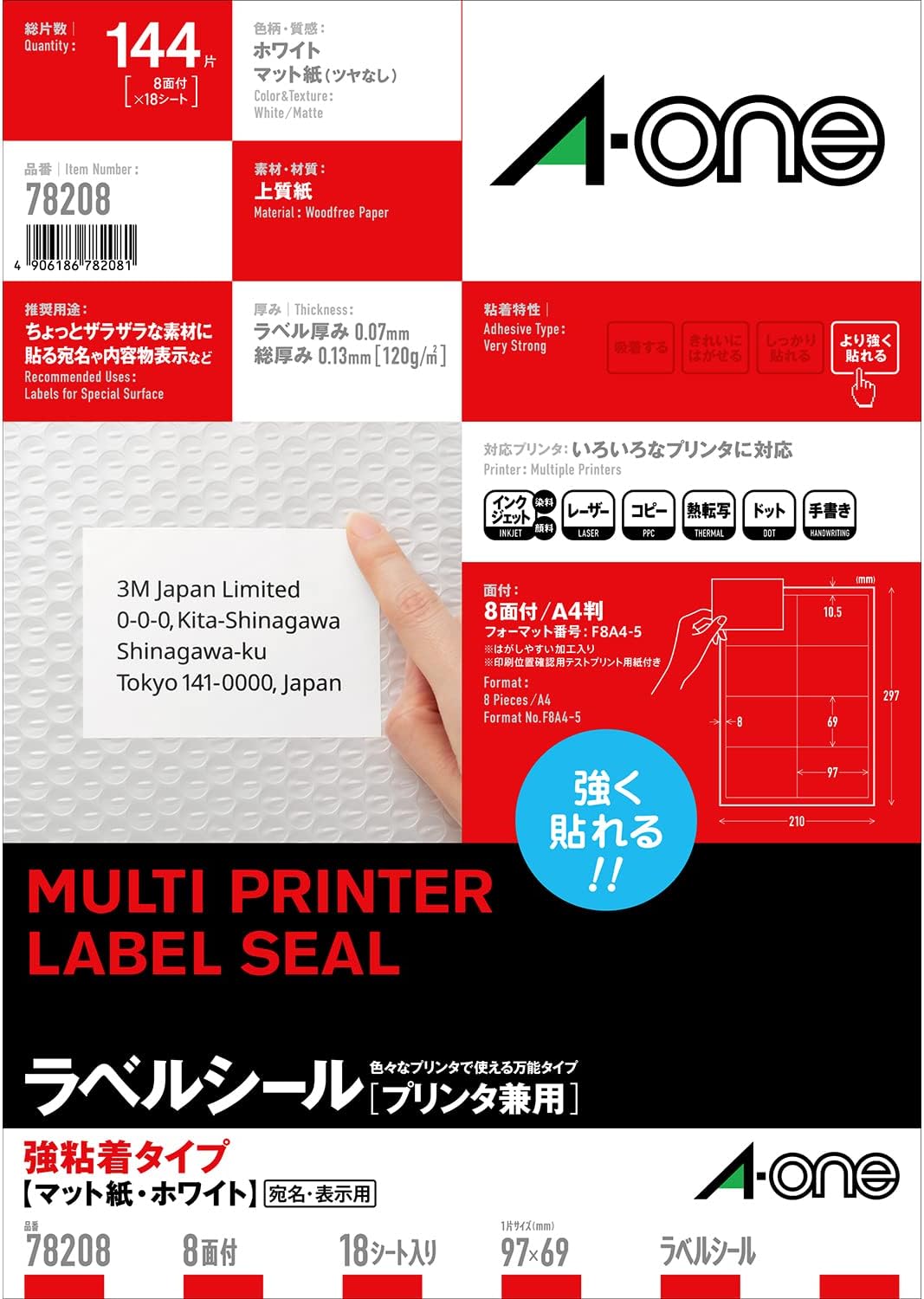 A-One 78208 Label Stickers, Strong Adhesive, 8 Sides, 18 Sheets