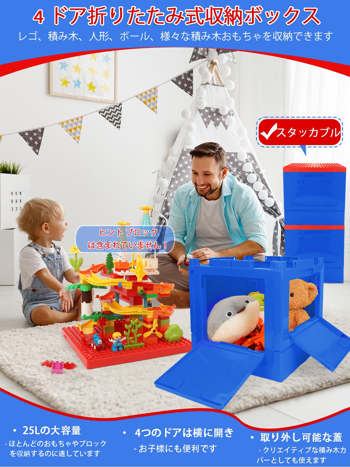 Amazon｜26QT 25Lブロック収納ボックス、子供用おもちゃ収納ボックス 