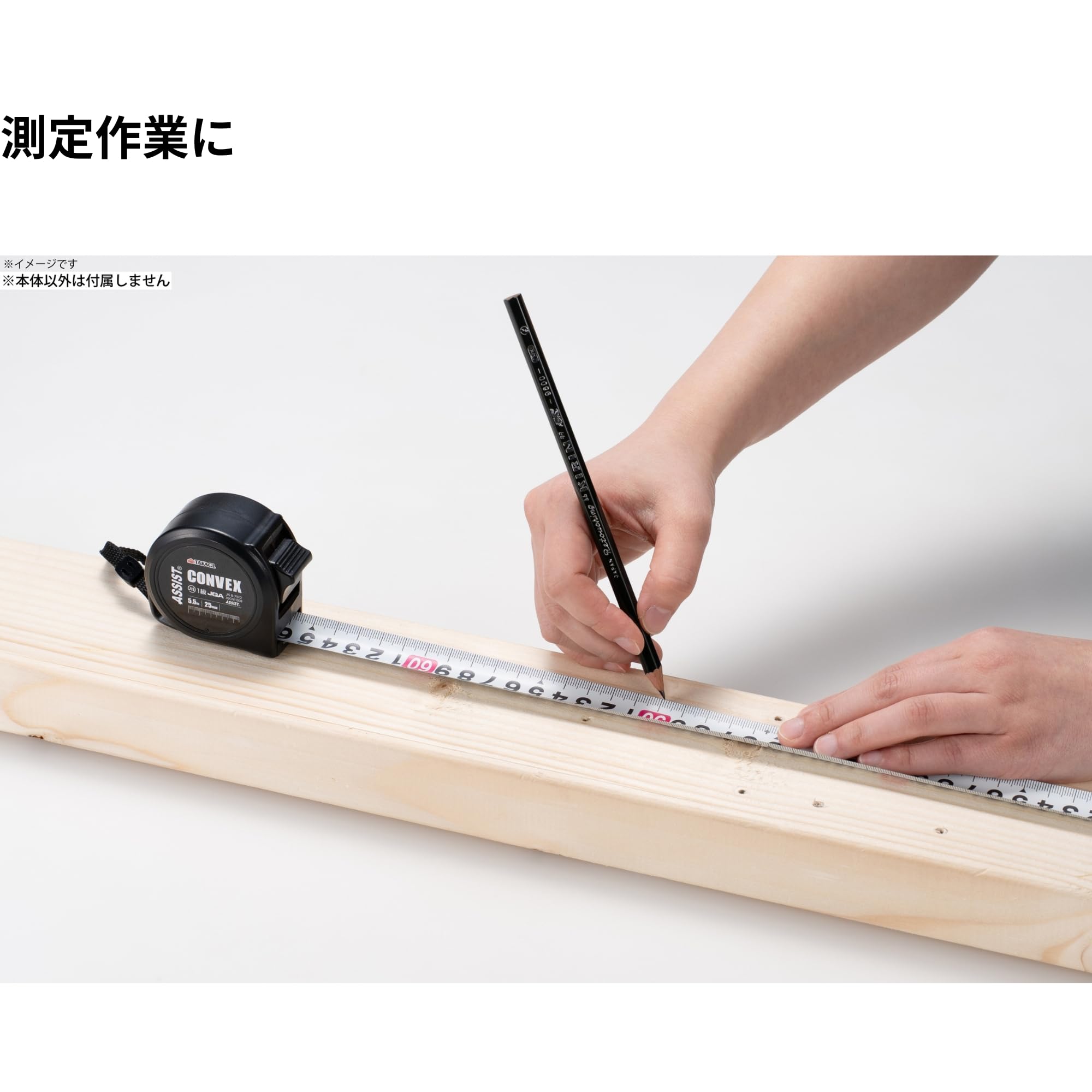 Amazon.co.jp: 高儀 ロック付き コンベックス 5.5m×25mm幅 ブラック