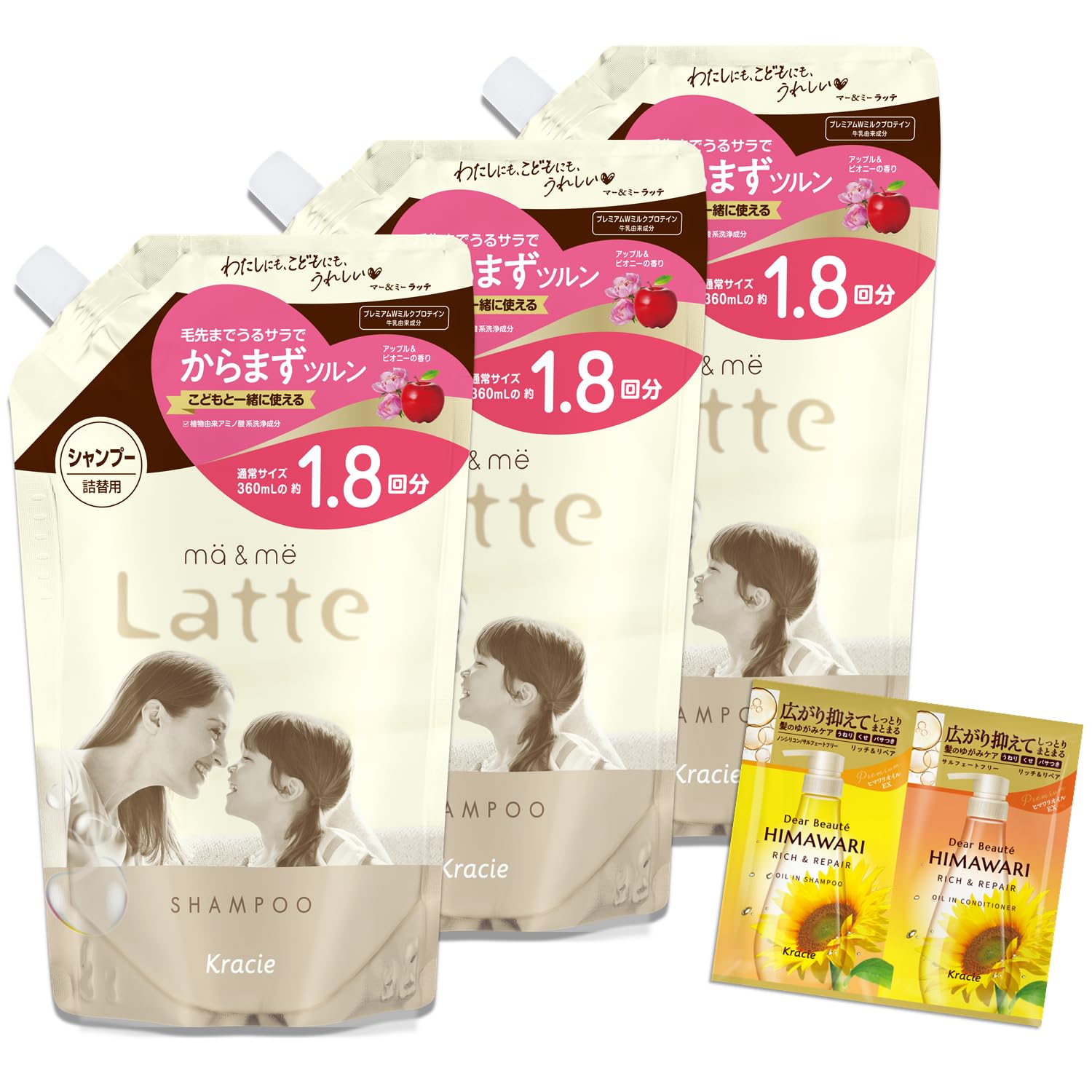 シャンプー mai.y ラディアンスボディシャンプー ミュゲ 600ml