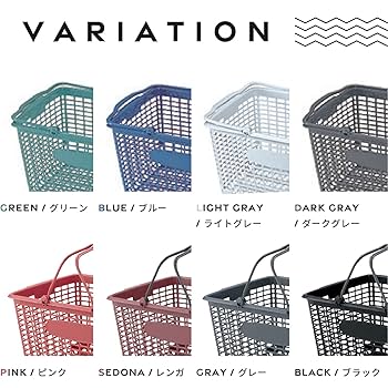 NAKAGO 買い物カゴ Amazon｜KAWAJUN (カワジュン) 買い物かご ［ 中(29ﾘｯﾄﾙ)・W47