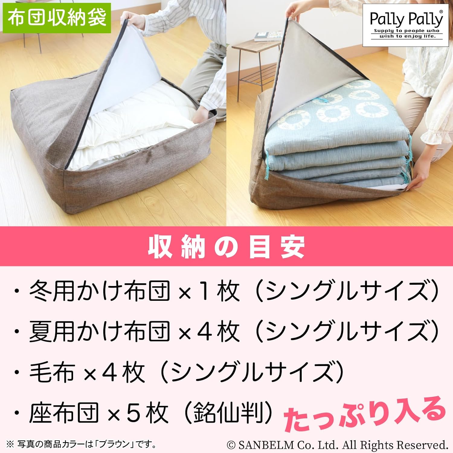 TU18730 Futon Storage Bag, Futon Storage, Storage Bag, Cushion, Towel, Blanket, Navy, Large Size, 23.6 x 23.6 x 7.9 inches (60 x 60 x 20 cm), Small 14.6 x 13.4 x 4.7 inches (37 x 34 x 12 cm)