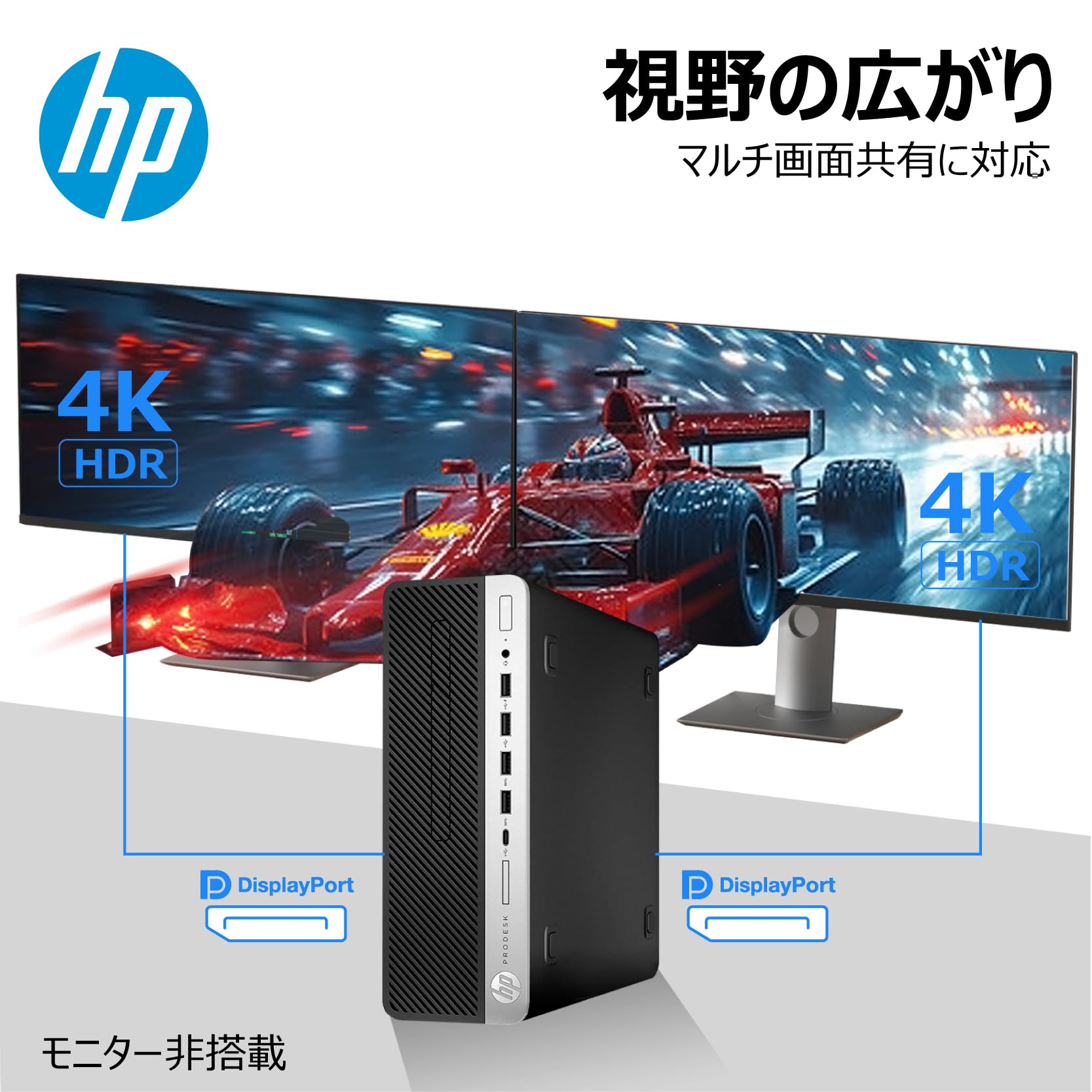 Amazon.co.jp: 【整備済み品】 【Amazon.co.jp 限定】エイチピー
