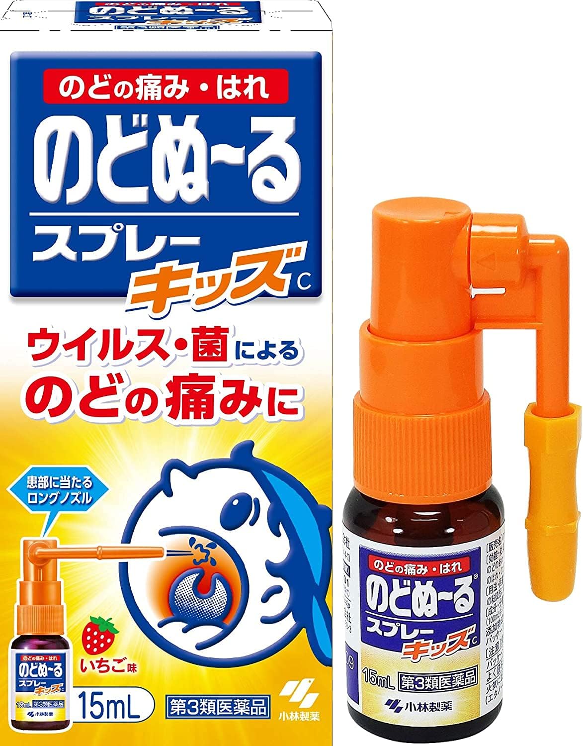 【第3類医薬品】のどぬ~るスプレ-キッズC 15mL &times;5