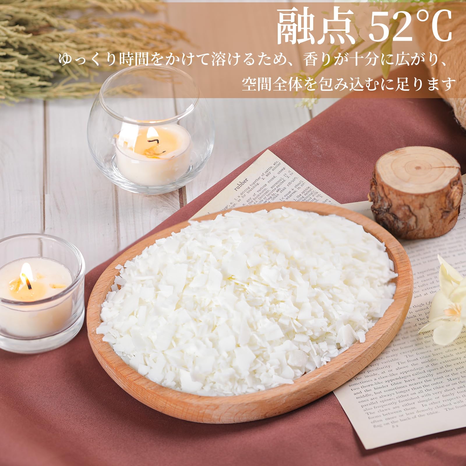 Amazon.co.jp: LETINE ソイワックス キャンドル用 ソフトタイプ