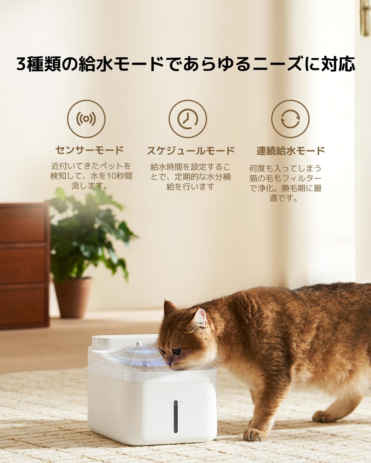 2台セット スマートペット用自動給水器 ワイヤレスポンプ 大容量2L LEDライ Amazon | Homerunpet スマートペット用自動給水器 ワイヤレス