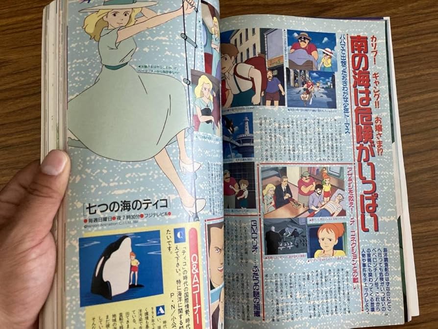 Amazon.co.jp: アニメージュ 1994年4月 幽遊白書