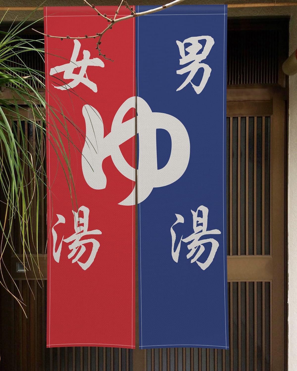 Noren Japanese Doorway Curtain Linen Polyester 28x47in Bath Hot Spring Style