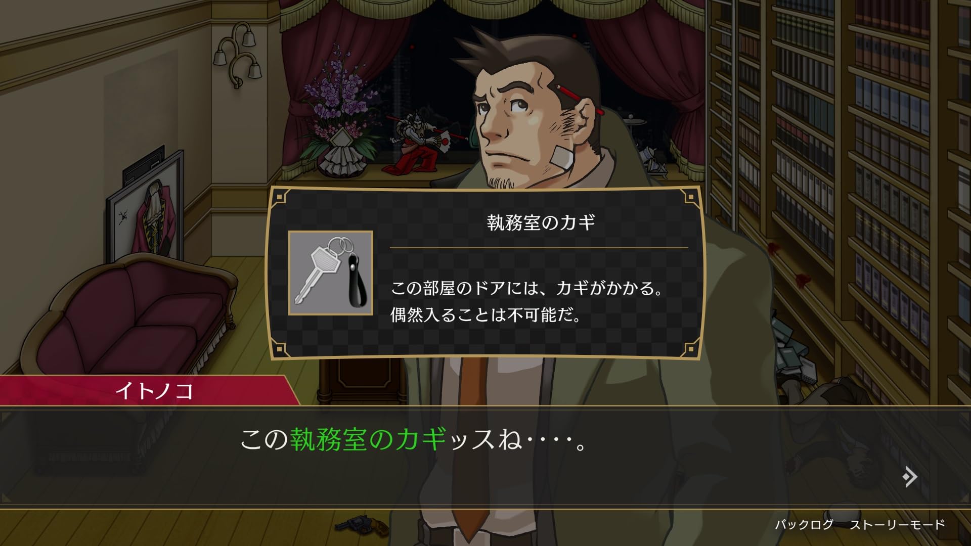 Amazon.co.jp: 【PS4】逆転検事1&2 御剣セレクション : ゲーム
