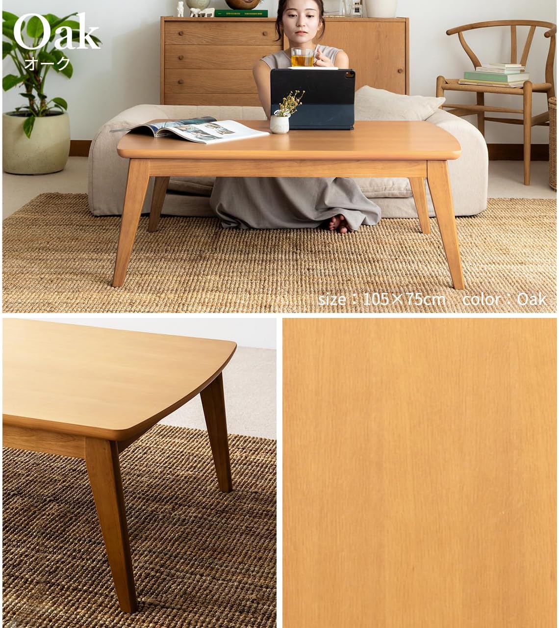 北欧スクエアこたつ こたつテーブル 北欧スクエアこたつ こたつテーブル