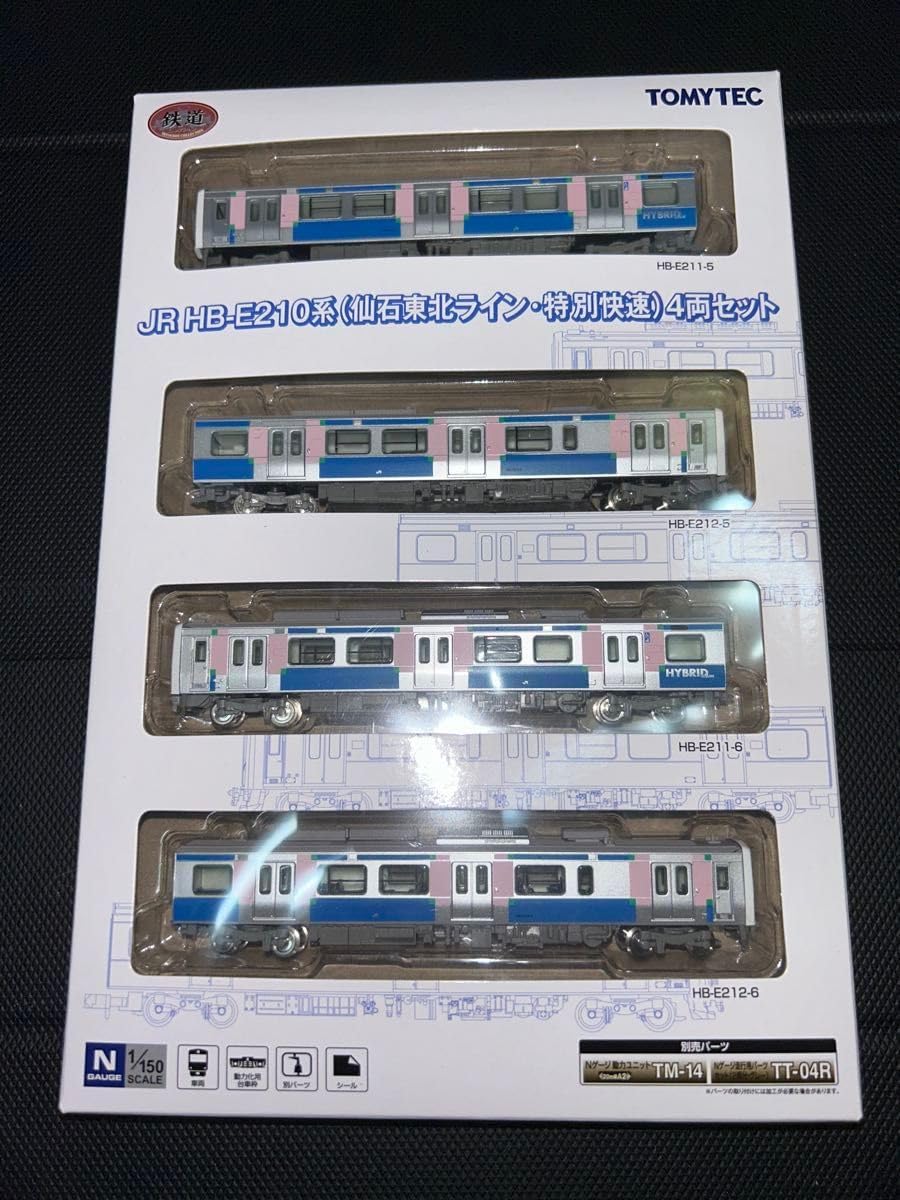鉄道コレクション JR東日本 HB-E210系 仙石東北ライン 4両フルセット